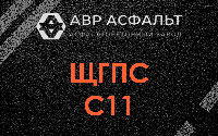 ЩГПС С11 в Тайцах