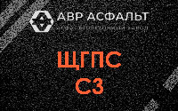 ЩГПС С3 в Тайцах