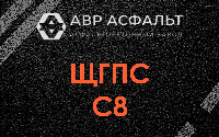 ЩГПС С8 в Тайцах