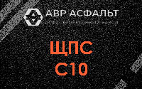 ЩПС С10 в Тайцах