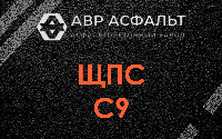 ЩПС С9 в Тайцах
